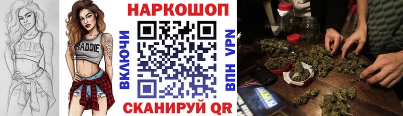 Сколько стоит Видное ГАШ Кодеин Псилоцибиновые грибы Меф мяу мяу КОКАИН