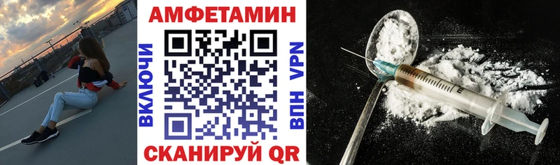 Amphetamine 98%  продажа наркотиков  Видное 