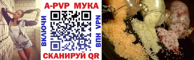 как найти закладки  МЕГА зеркало  А ПВП СК КРИС  Видное 