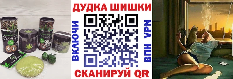 ОМГ ОМГ   Видное  Canna-Cookies марихуана 