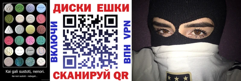 Ecstasy 99%  блэк спрут рабочий сайт  Видное 