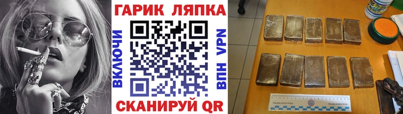 blacksprut как зайти  Видное  ГАШ VHQ  закладки 