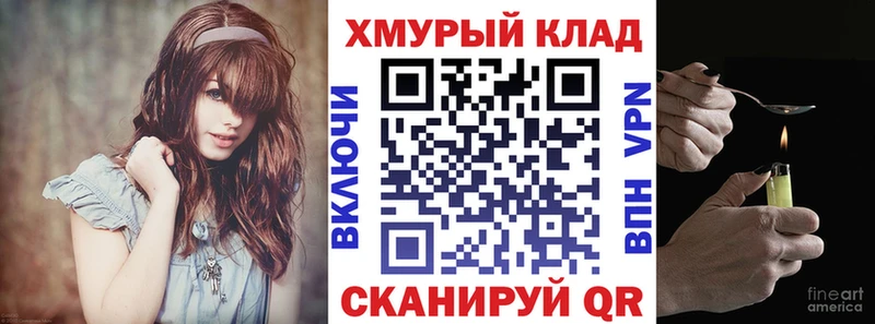 даркнет сайт  Видное  ГЕРОИН VHQ 