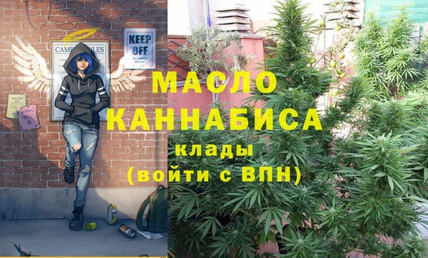 а пвп мука Армянск