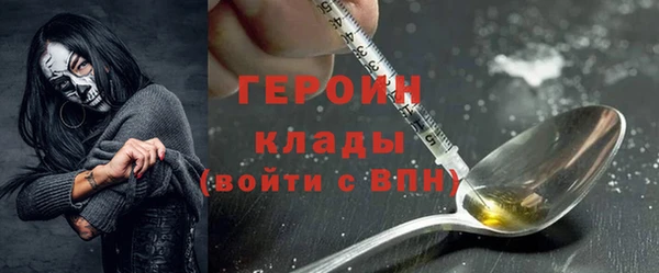 PSILOCYBIN Арсеньев