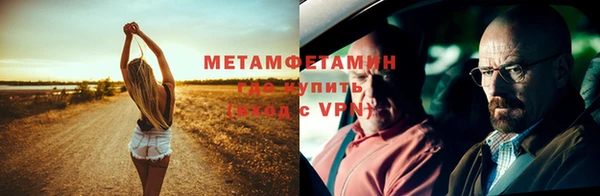 а пвп мука Армянск