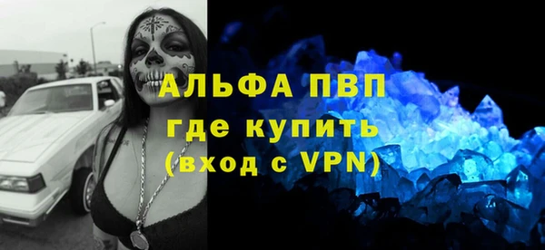 марки lsd Аркадак
