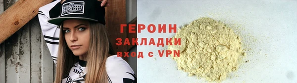 марки lsd Аркадак