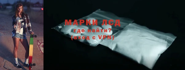 PSILOCYBIN Арсеньев