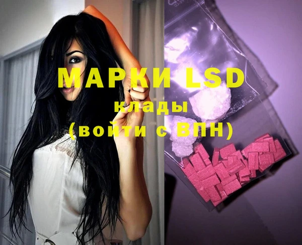 марки lsd Аркадак
