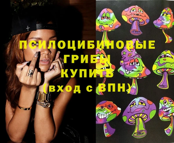 марки lsd Аркадак