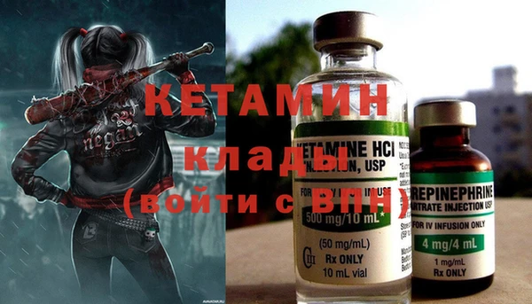 PSILOCYBIN Арсеньев