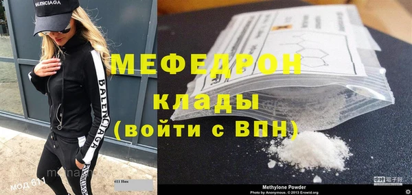 а пвп мука Армянск