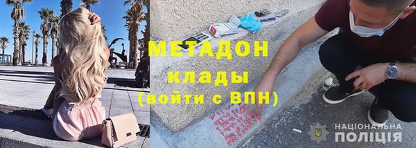 а пвп мука Армянск