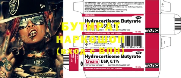 PSILOCYBIN Арсеньев