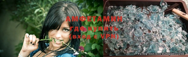 а пвп мука Армянск
