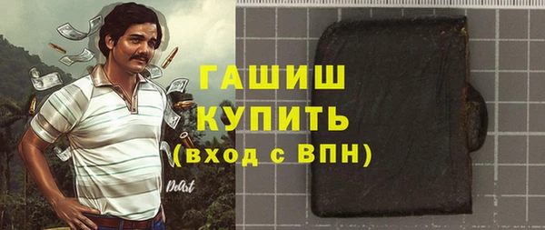 а пвп мука Армянск
