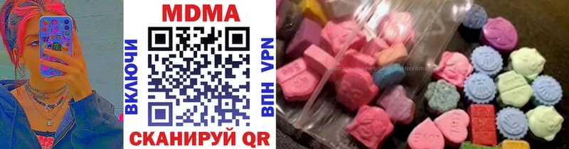 mega ссылка  как найти   Видное  МДМА VHQ 