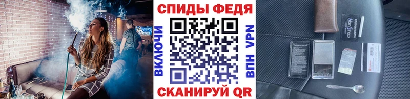 Метамфетамин мет  blacksprut ССЫЛКА  Видное  наркотики 