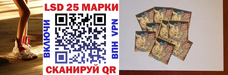 Марки NBOMe 1,5мг  Видное 
